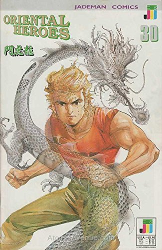 カルダモンヒーロー Amazon.com: Oriental Heroes #31 VF ; Jademan comic book